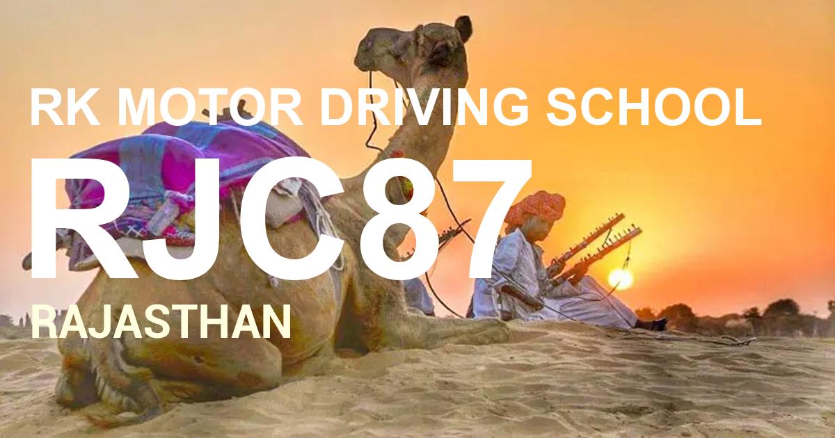 RJC87 || RK MOTOR DRIVING SCHOOL